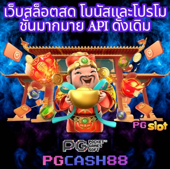 เฮียพูน888
